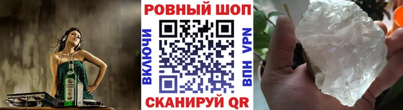 А ПВП Курильск