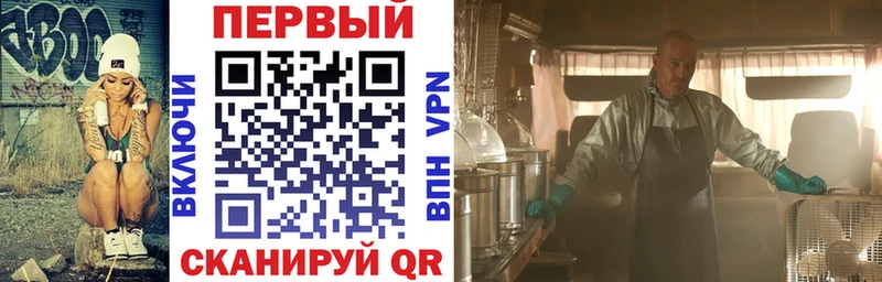 АМФЕТАМИН 97%  Купить где  Курильск 
