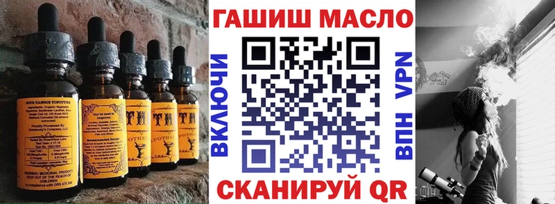Печенье с ТГК марихуана  Купить где  Курильск 