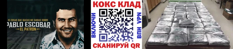 Купить  Курильск  COCAIN Эквадор 
