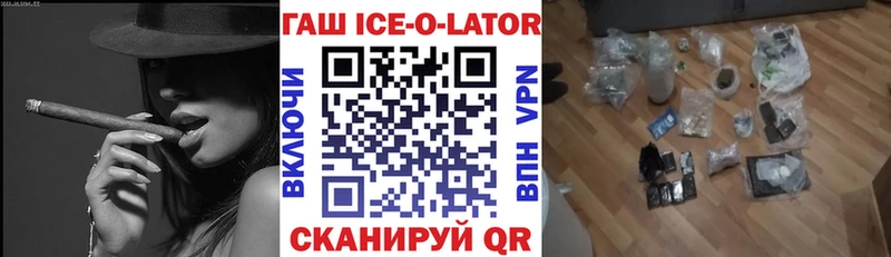 ГАШИШ убойный  Купить  Курильск 
