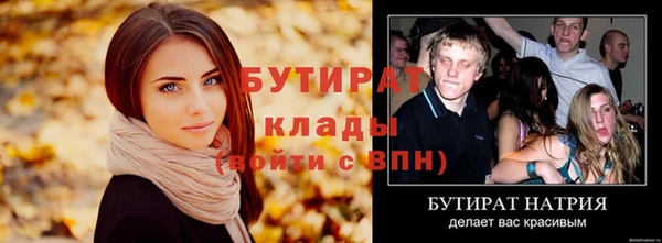меф VHQ Костерёво