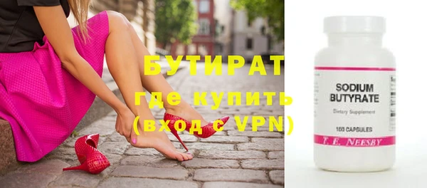 меф VHQ Костерёво
