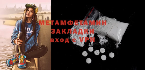 меф VHQ Корсаков