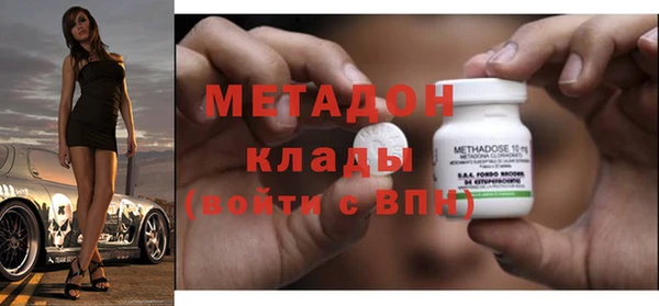меф VHQ Костерёво