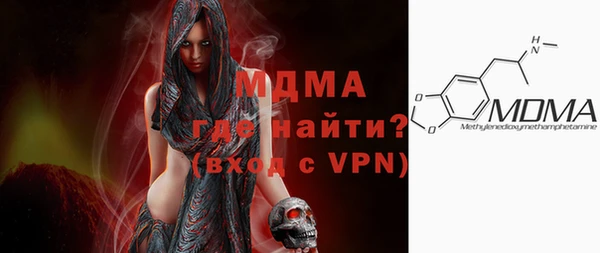 меф VHQ Корсаков