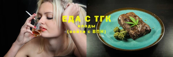 меф VHQ Корсаков