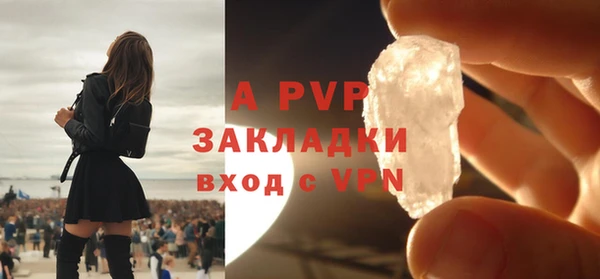 меф VHQ Костерёво