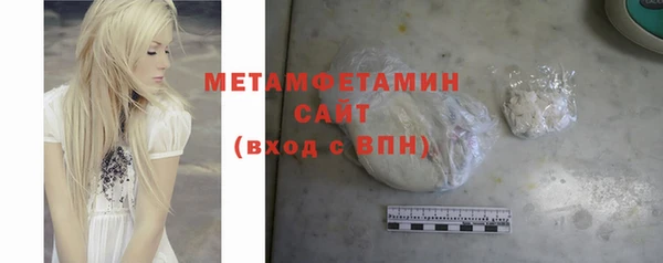 меф VHQ Костерёво