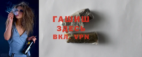 меф VHQ Корсаков