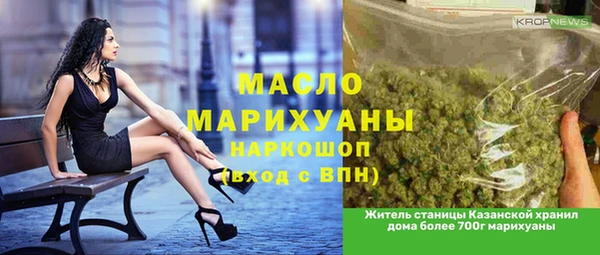 меф VHQ Корсаков