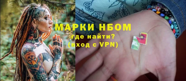 меф VHQ Костерёво