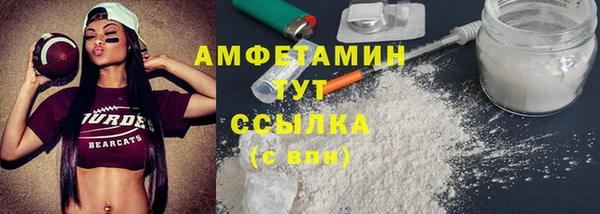 меф VHQ Костерёво