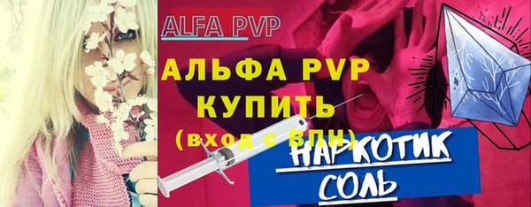 меф VHQ Костерёво