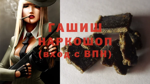 меф VHQ Костерёво