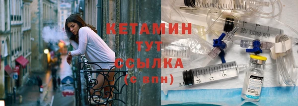 меф VHQ Костерёво