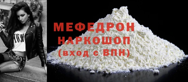 меф VHQ Корсаков