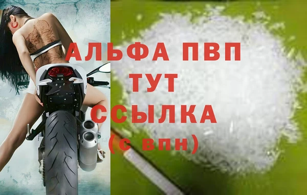 меф VHQ Корсаков