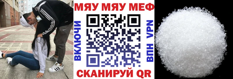 Мефедрон VHQ  Купить где  Курильск 