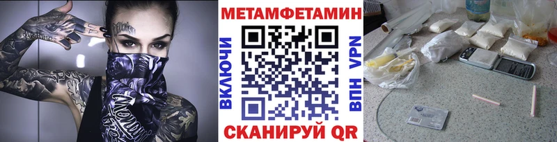 Купить где  Курильск  Первитин Декстрометамфетамин 99.9% 