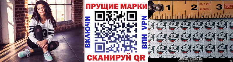 Купить  Курильск  Марки 25I-NBOMe 1,5мг 