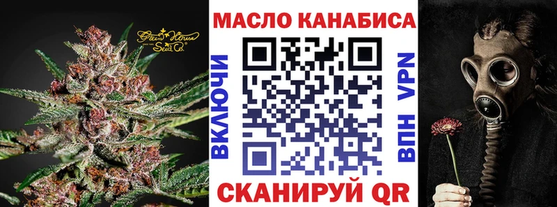 Купить  Курильск  Дистиллят ТГК THC oil 